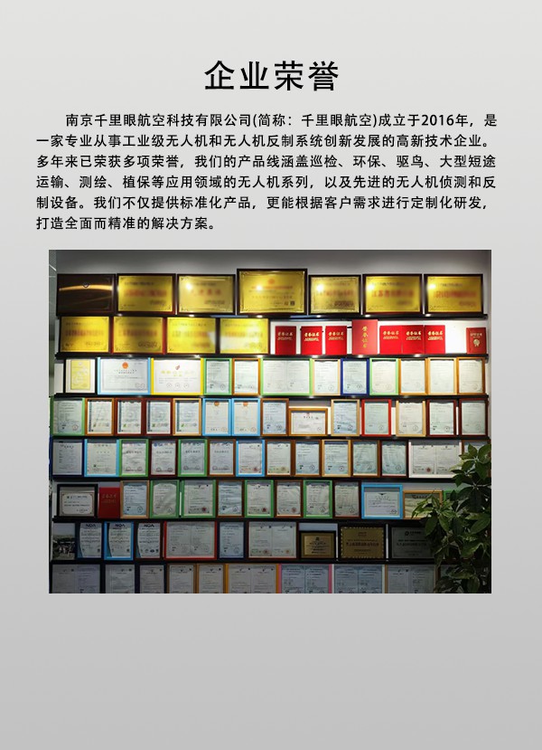 币游国际环亚航空科技有限公司